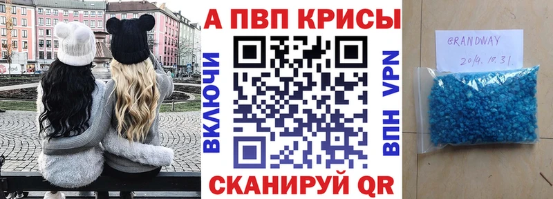 А ПВП кристаллы  Купить  Зубцов 