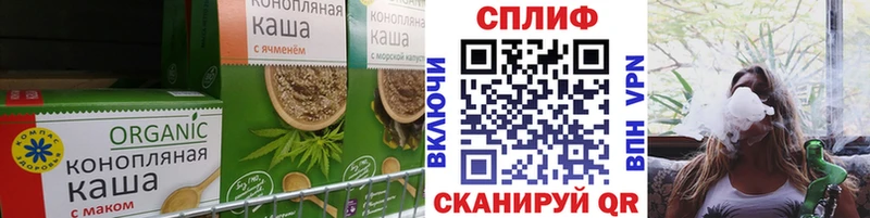 Купить закладки  Зубцов  Печенье с ТГК марихуана 
