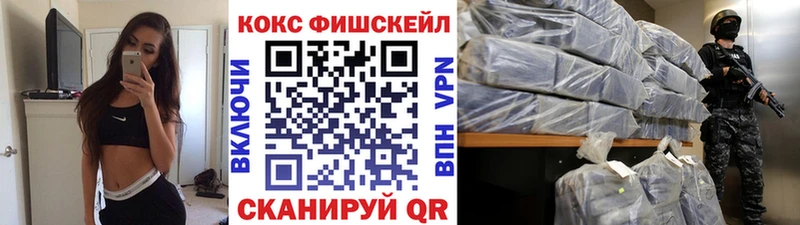Купить где  Зубцов  Cocaine 99% 