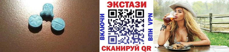 Купить закладки  Зубцов  ЭКСТАЗИ VHQ 