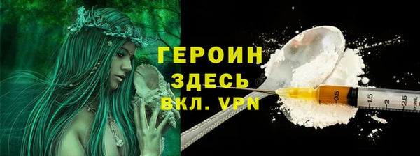 кокаин перу Ельня