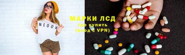 кокаин перу Ельня