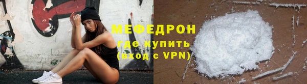 а пвп мука Елабуга