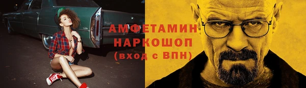кокаин перу Ельня