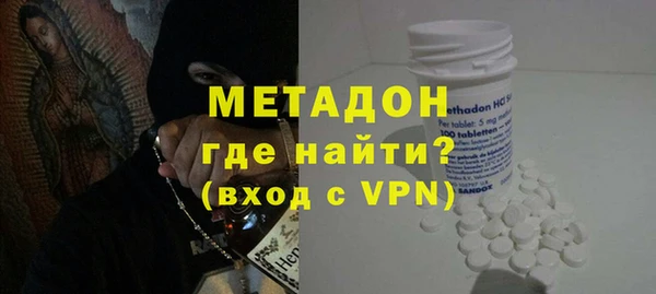 гидра Елизово