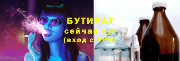 а пвп мука Елабуга