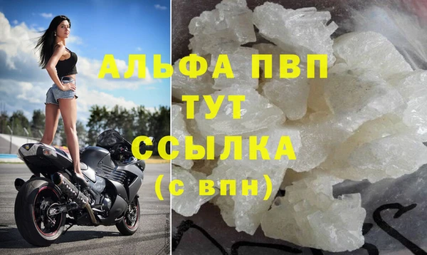 а пвп мука Елабуга