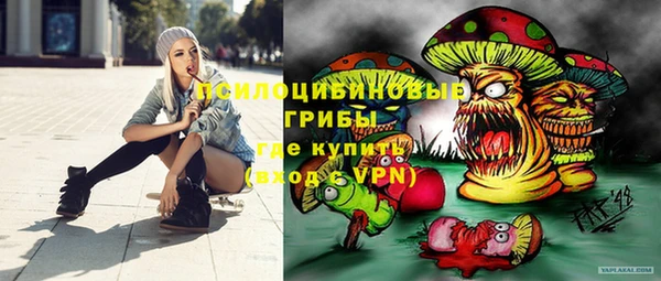 кокаин перу Ельня