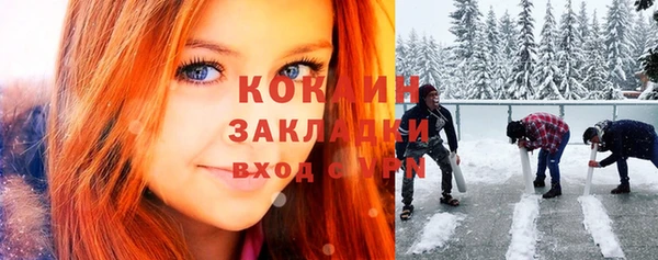 кокаин перу Ельня