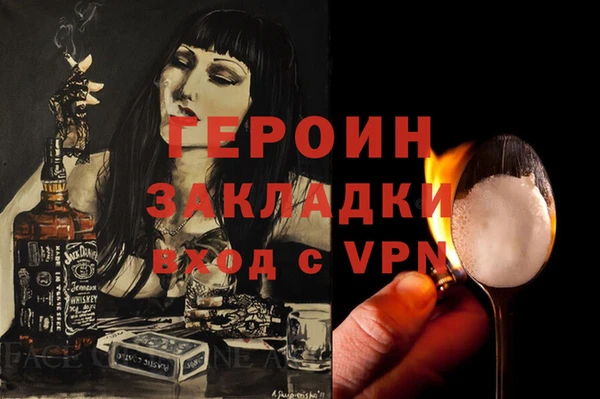 кокаин перу Ельня
