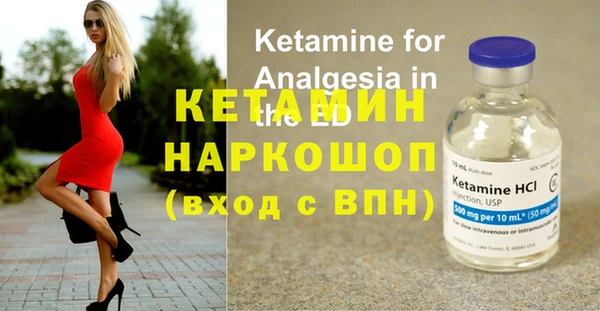 кокаин перу Ельня