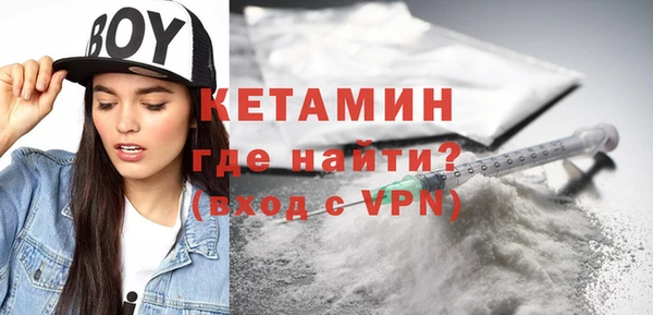 кокаин перу Ельня