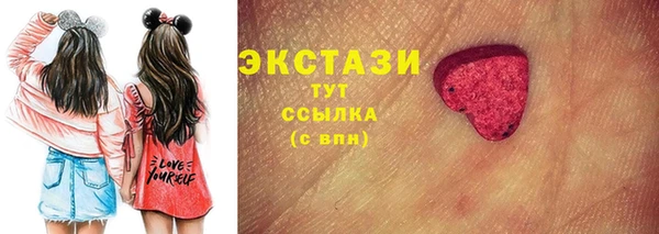 кокаин перу Ельня