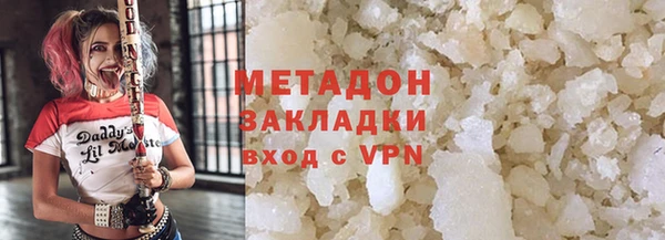 кокаин перу Ельня