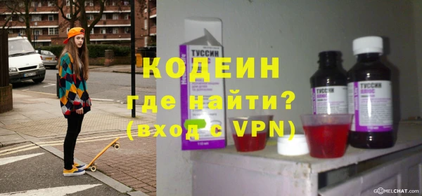 кокаин перу Ельня