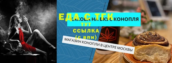 кокаин перу Ельня