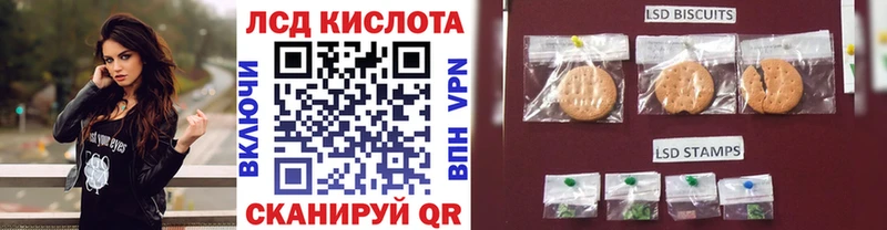 Купить  Зубцов  Марки N-bome 1,8мг 