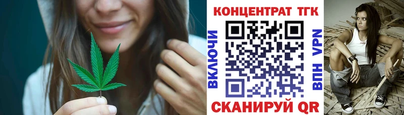 Дистиллят ТГК THC oil  Купить  Зубцов 
