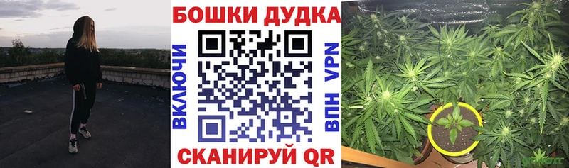 МАРИХУАНА AK-47 Зубцов